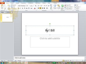 Office 2010 Beta 1预览版截图泄露,微软办公套件迎来重要更新